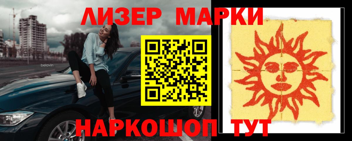 ЛСД экстази  Сыктывкар  ЛСД экстази кислота  блэк спрут маркетплейс  ЛСД экстази ecstasy 