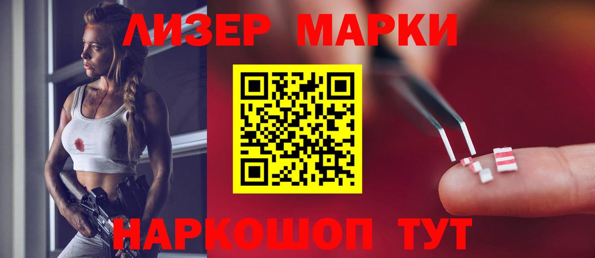 ЛСД экстази ecstasy  Лсд 25 экстази ecstasy  Вход с VPN  LSD-25 экстази  Сыктывкар 