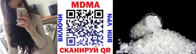 МДМА кристаллы  Сыктывкар 