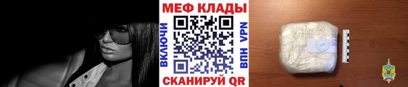 как найти наркотики  Сыктывкар  Меф кристаллы 