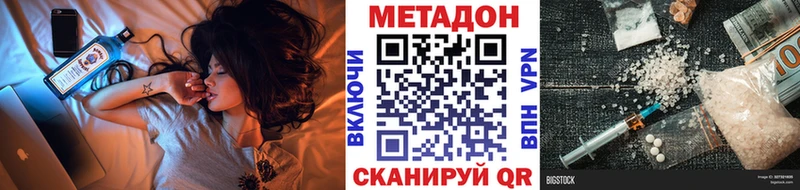 мега ONION  Сыктывкар  Метадон мёд 