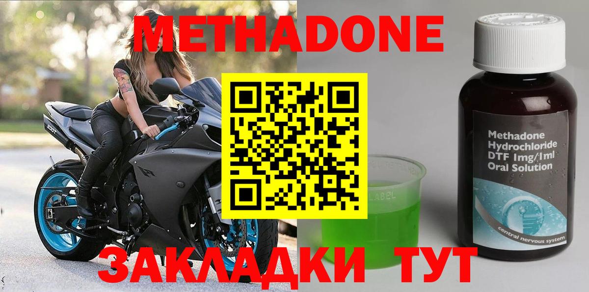 Марихуана  Бошки Шишки  COCAIN  Вход с VPN  Плюхи  Вейп ТГК  Сыктывкар  Мяу-Мяу 