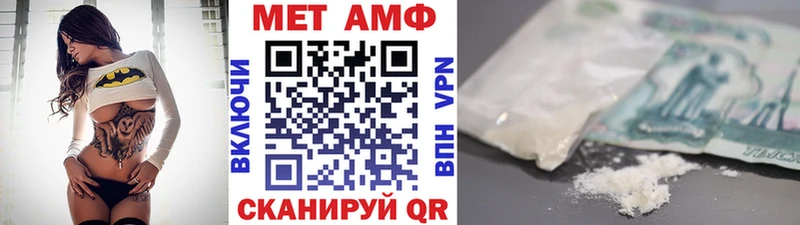 сайты даркнета как зайти  дарнет шоп  Сыктывкар  Первитин мет 