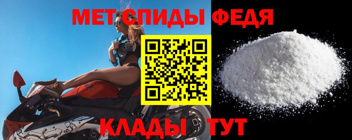 Первитин винт  Первитин винт  Сыктывкар  Вход с VPN 