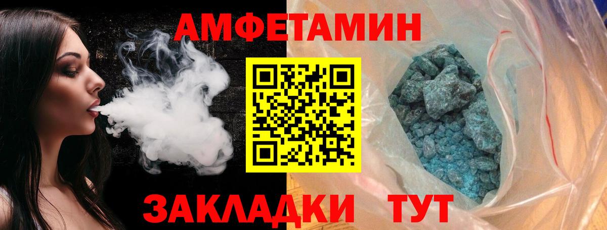 Метамфетамин винт Сыктывкар