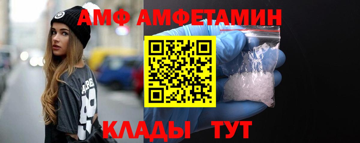 ГАШ  Кокаин  Канабис  Сыктывкар  Вход с VPN  Меф МЯУ МЯУ кристаллы 
