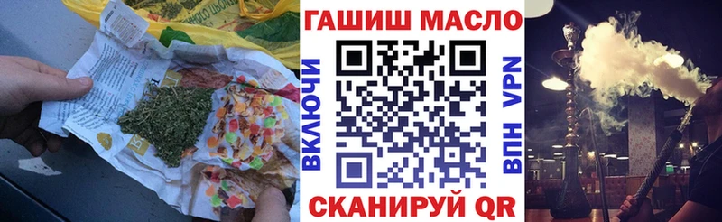 ТГК жижа Сыктывкар
