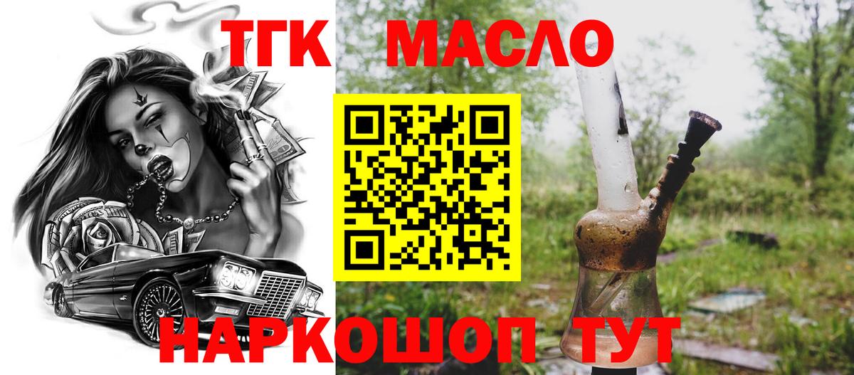 ТГК концентрат Сыктывкар
