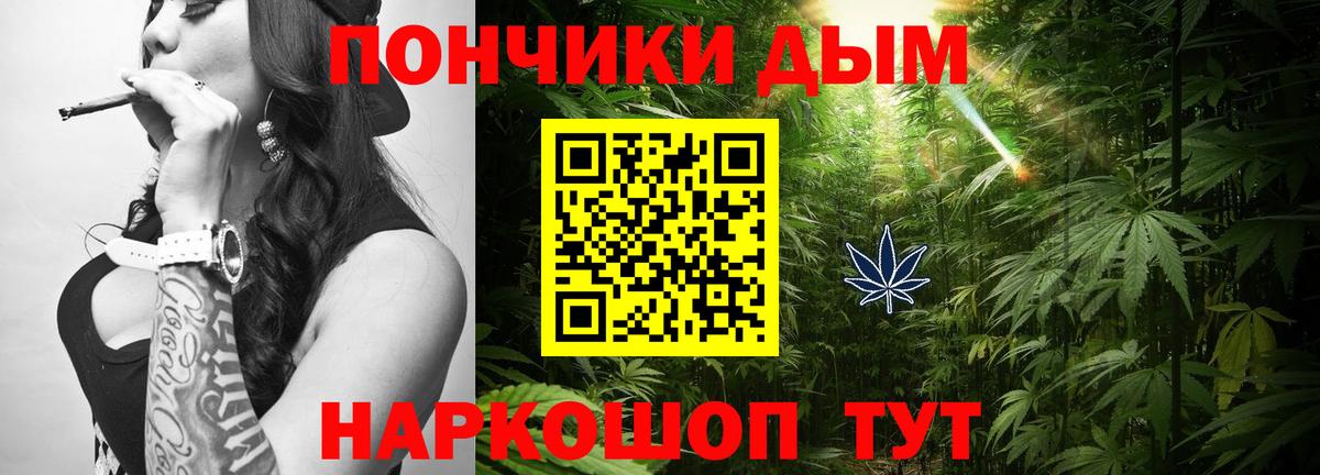 Бошки марихуана Ganja  Бошки Шишки MAZAR  Сыктывкар  Каннабис план 
