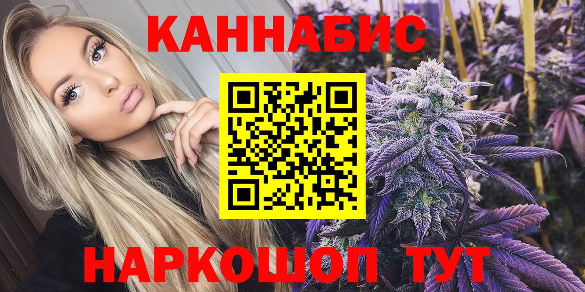 Конопля Amnesia  Конопля сатива  Вход с VPN  Сыктывкар 
